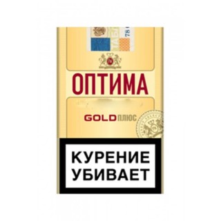 Оптима GOLD ПЛЮС мягкая пачка