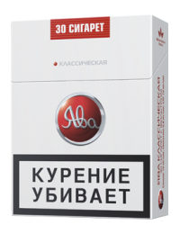 Ява золотая классическая 30 сигарет