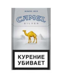 Camel Silver