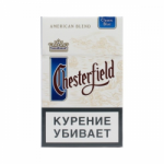 Сигареты Chesterfield