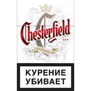 Chesterfield Red