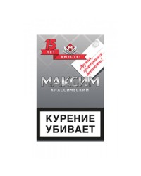 Maxim cерая пачка