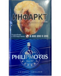 Сигареты Филипп Морис Эксперт (Philip Morris Compact Expert)