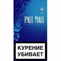 Pall Mall Blue