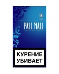 Pall Mall Blue