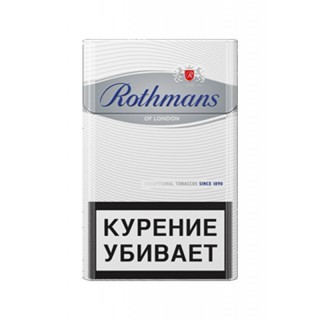 Rothmans KS Silver