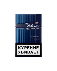 Rothmans Nanokings Blue