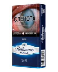 Rothmans Royals Demi