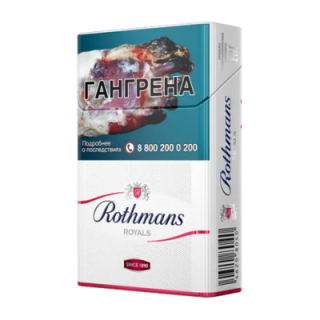 Rothmans Royals Red