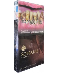 Сигареты Собрание Элемент Амбер Супер Слим (Sobranie Element Amber Super Slim)