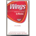 Сигареты Wings