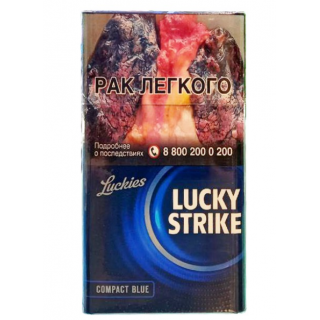 Сигареты Лаки Страйк Компакт Блю (Lucky Strike Compact Blue)