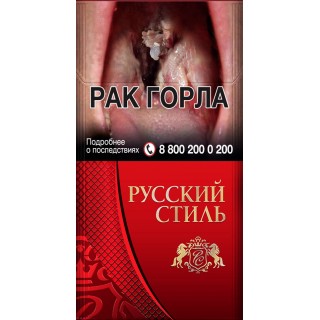 Русский стиль красный