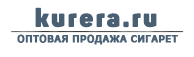 Интернет-магазин Kurera - Сигареты, чай, кофе, алкоголь оптом | Купить сигареты оптом